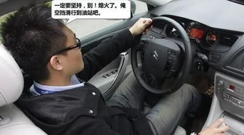 汽车没油时速度多少